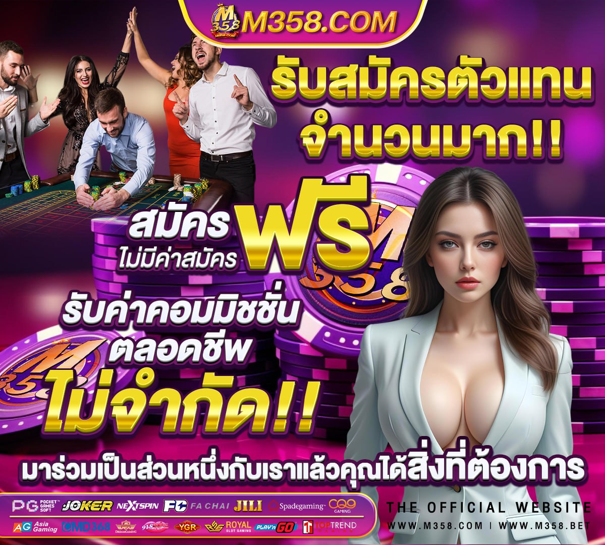 เกมสล็อตฟรีทดลองเล่น